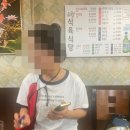 술술들어가는집 이미지