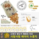 하늘땅영농조합법인 이미지