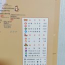 놀고가개 이미지