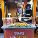 파파스그릴(PAPA's Grill)