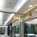 4859 | [W4.웨딩밴드] 종로 예물반지 효성주얼리시티 일리아스주얼리 계약후기 견적후기 💍 내돈내산 (김승현 4859)