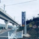 건영특수가스