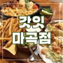 직장인 포크기타 (B) | 발산역 타코 맛집 갓잇 마곡점 구성 알찬 B세트 파히타 후기