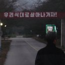 금강산단란주점 - 삼척시 호산중앙로 5-23 | 금강산단란주점