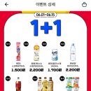 GS25 토당행복점 이미지