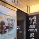 대산태권도 | 전주 혁신도시 만성동 코리안 주짓수 3개월 다녀본 후기