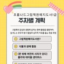 원예활동지도사과정 이미지