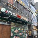 강릉초당짬뽕순두부 영등포직영점 | [인천검단] 동해강릉초당짬뽕순두부 검단직영점 식사 후기