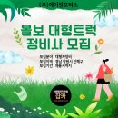 진해자동차정비(주) 이미지
