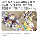 뻐꾸기복사 이미지