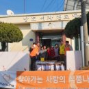 여산경로당 이미지