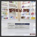 예가약국 이미지