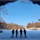 차탄천 용소 이미지