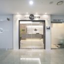 마송한의원 이미지