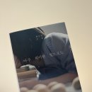 물 만난 8월 🏊‍♀️