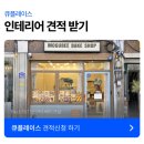 큐헤어카페 이미지