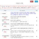 제일대학길 이미지