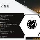 국제세무법인 - 사상구 새벽시장로 100 | 국제세무법인