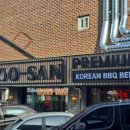 우산화로 네이버블로그