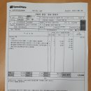 은평뉴타운주유소
