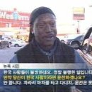 전국 LPG 최저가 주유소 &amp; 택시의 가스 보조금 이미지