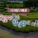 인현지하도상가