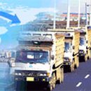 (주)영진종합물류 - 8301 | (주)영진종합물류