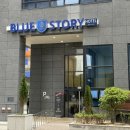 광수밀면 | 부산 해운대 가성비 숙소 추천 블루스토리 호텔 더블룸 시티뷰 내돈내산 숙박후기 (조식 포함)