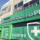 시원약국 이미지