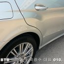 포동자동차공업사 이미지