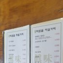 아산맛집 외암골 방문후기