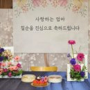 임화 | [프레임화] 생신상에 올라간 프레임화