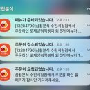 삼첩분식 | 삼첩분식 후기 땅콩소스 추가한 로제샹궈떡볶이 포장픽업 후기