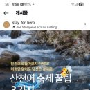 영웅이네펜션 이미지