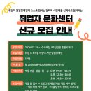 충현복지관 이미지