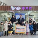 사랑마을어린이집 케이에스피뉴스