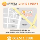 따뜻한내과의원 이미지