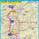 9월4일 첫째주 일요일 경남 의령 자굴산,한우산,산성산,연계산행 (약12km,5시간정도소요) 이미지