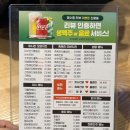 학동 증심사역 | 광주 학동 맛집 누구나홀딱반한닭 광주학동점 후레쉬쌈닭, 쫄뱅이 솔직 후기