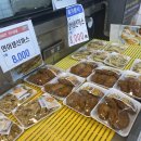 유진가스 | 인천 계양구 수산시장 [유진참치] 가성비 횟집, 신선한 초밥 씨탑마트