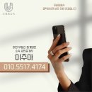 명동구역 제1지구 도시정비형 재개발사업 업무시설 신축 중 해체공사 | [공지] 마포구 합정동 재개발/재건축의 과거와 현재 정비사업 현황 총정리