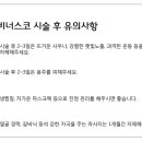비너스사우나 이미지
