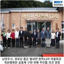 청학12리 이미지