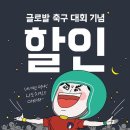 개척광고