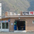 명성주산지민박 이미지