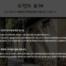 공영식품기소야주