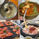 장미란 차관도 만들어 먹는다는 강원도 별미 + 역대급 웨이팅 동화가든 짬뽕순두부 후기