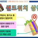 가람단란주점