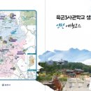 맞춤형코스 이미지