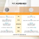 뉴본의원 이미지